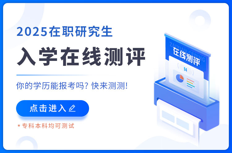 ͬ�ȌW(xu��)����T�󿼜y�u